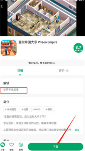 纽扣助手免费下载手机版app