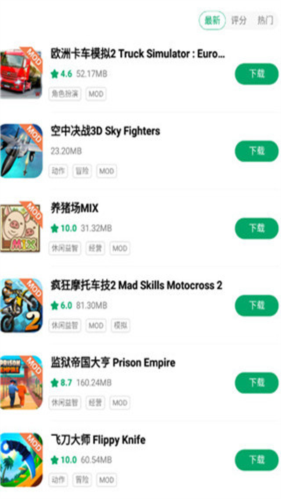 纽扣助手免费下载手机版app