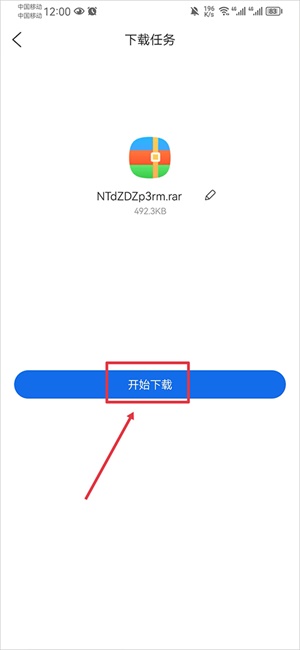 倍速课堂英语点读app下载