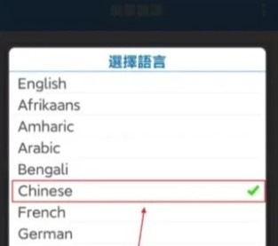 屏幕翻译(screen translate)app下载悬浮球免费