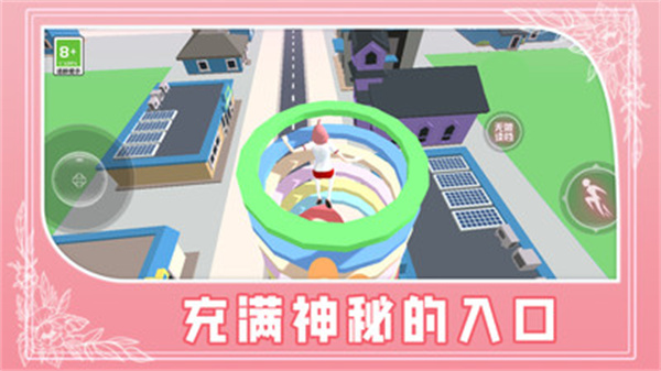 校园女生跑酷截图3