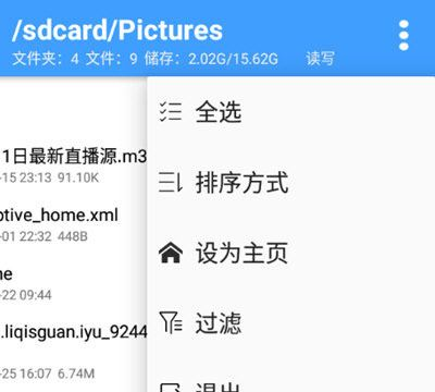 np管理器旧版本1.0版(去强制升级)