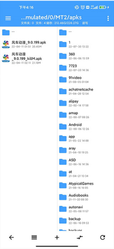 np管理器旧版本1.0版(去强制升级)