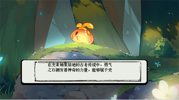 小心阴影下载截图2