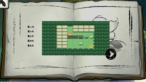 小心阴影下载截图3