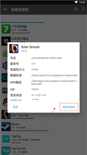 np管理器旧版不更新(去除签名)