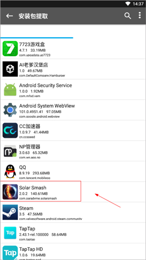 np管理器旧版不更新(去除签名)