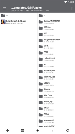 np管理器旧版不更新(去除签名)