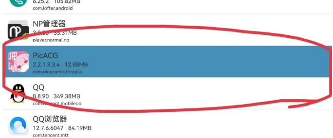 np管理器旧版不更新(去除签名)