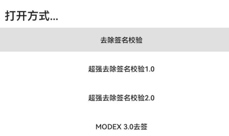 np管理器旧版不更新(去除签名)