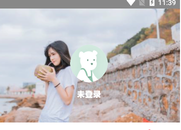 齐门社区app下载安装