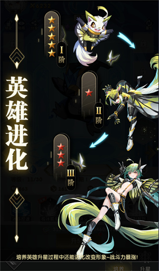 魔晶猎人之热血出击下载