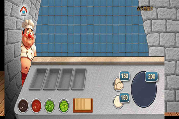 沙威玛传奇方言版下载截图1