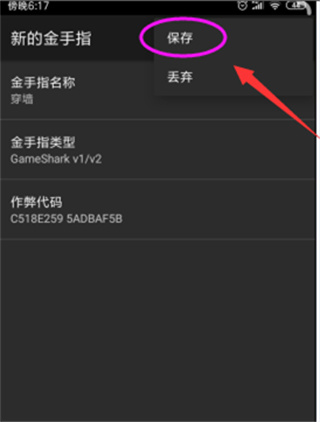 gba模拟器安卓版下载带金手指中文版(myboy模拟器)