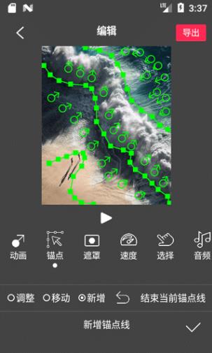 FlowPhotoapp下载安装截图4