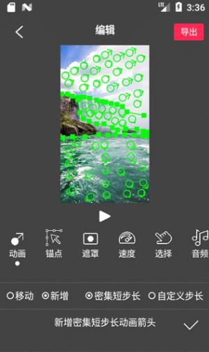 FlowPhotoapp下载安装截图5