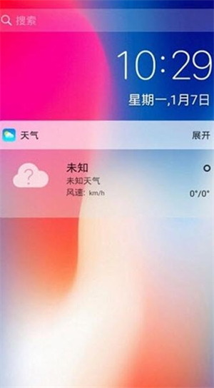 X桌面最新版截图1