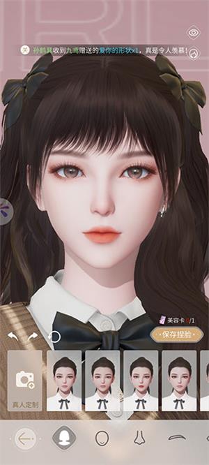 杜拉拉升职记手游