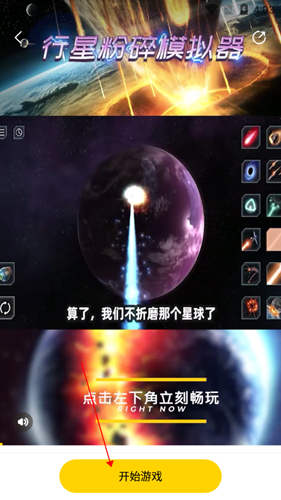 摸摸鱼旧版本模拟器下载安装苹果手机