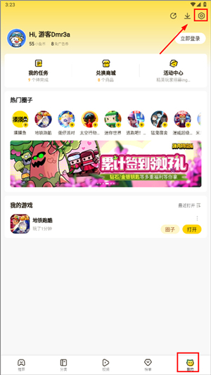 摸摸鱼旧版本模拟器下载安装苹果手机