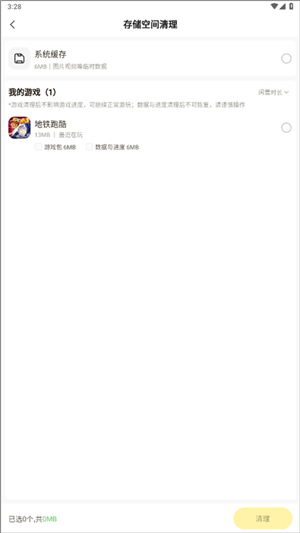 摸摸鱼旧版本模拟器下载安装苹果手机