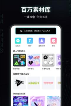 微咔3D下载安装截图4