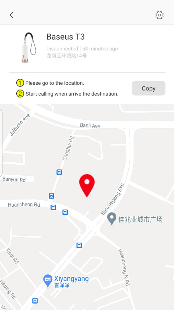 倍思app下载安装截图1