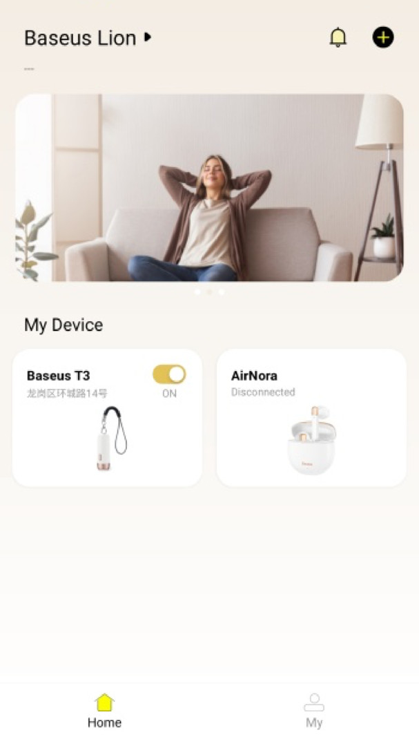 倍思app下载安装截图3