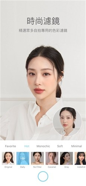 soda相机韩版截图3