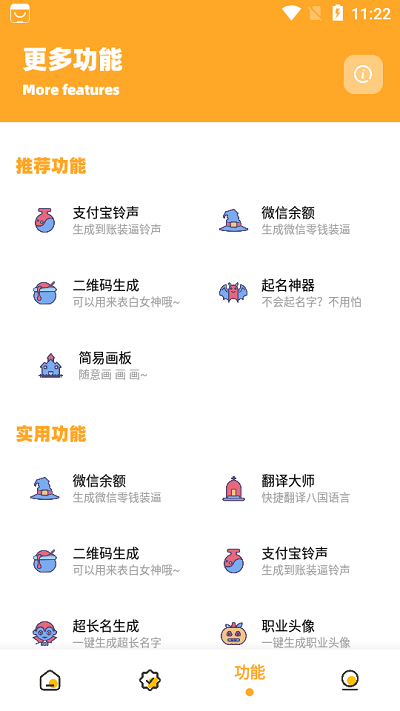 画质共享库下载安装截图3