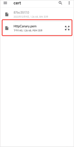 HttpCanary黄鸟专业版