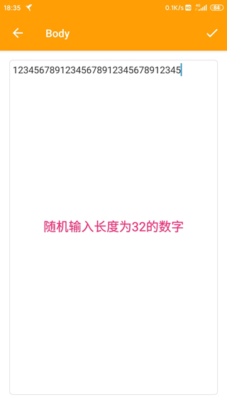 HttpCanary黄鸟专业版