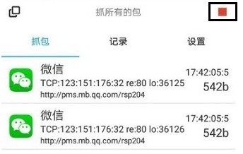 黄鸟抓包(HttpCanary)2024最新版证书下载