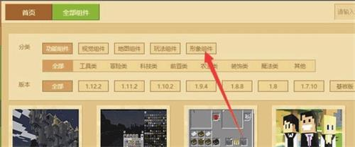 skinseed皮肤制作器(我的世界皮肤编辑器)下载中文版