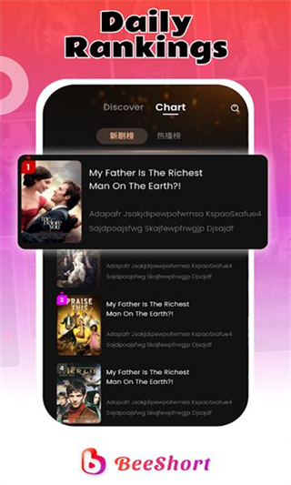 BeeShort短剧海外版下载截图1