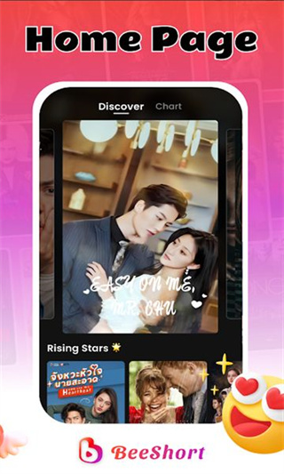 BeeShort短剧海外版下载