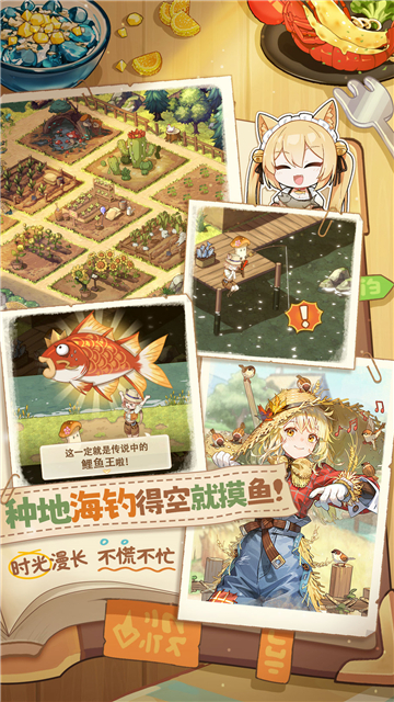 异世界慢生活台服下载手机版安装截图3