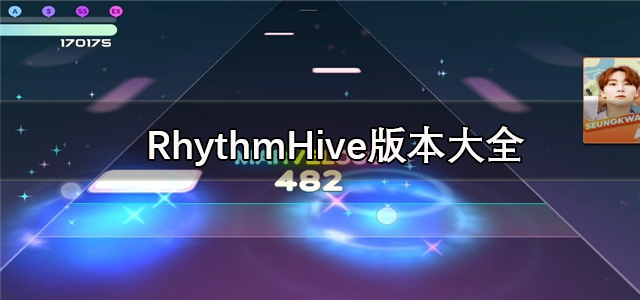 rhythmhive