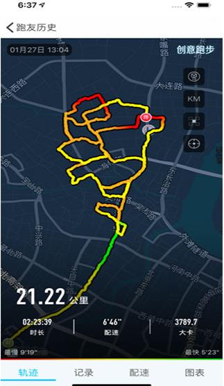 创意跑步app下载安装截图1