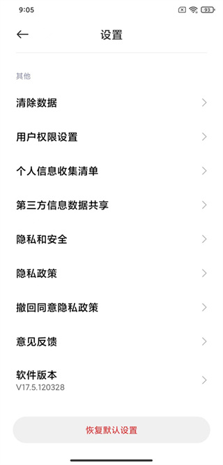 小米浏览器app下载安装