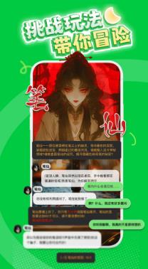 造梦次元app下载安装截图1