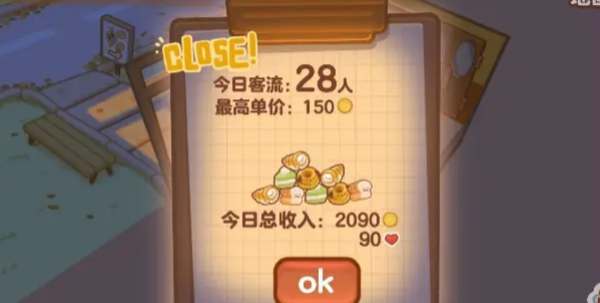 盒子面包坊在哪个平台玩