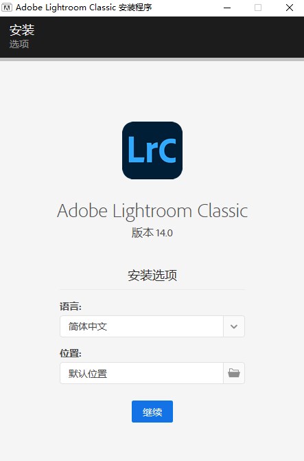 Adobe Lightroom Classic 2025安装教程介绍