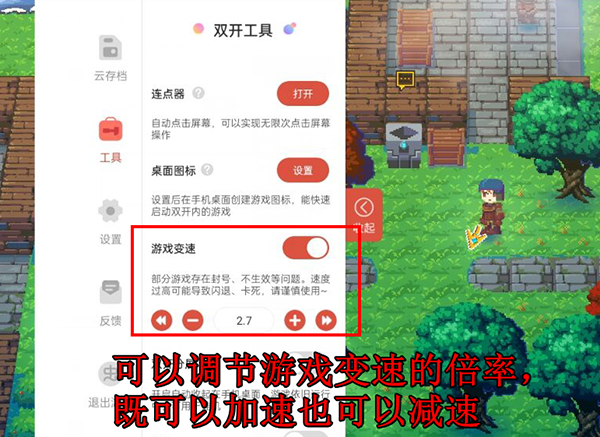 虫虫助手(ccplaycom)2024版本下载正版