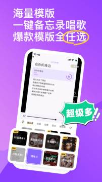 回森app下载安装截图2