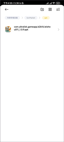 虫虫助手(ccplaycom)2024年旧版下载没有病毒