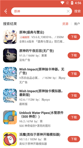 虫虫助手(ccplaycom)2024年旧版下载没有病毒