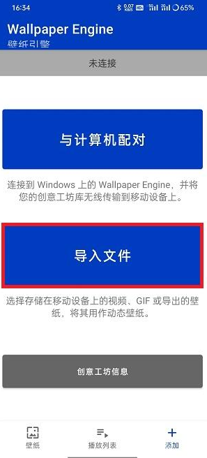 麻匪壁纸app下载安装
