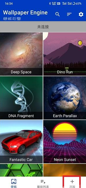 麻匪壁纸app下载安装