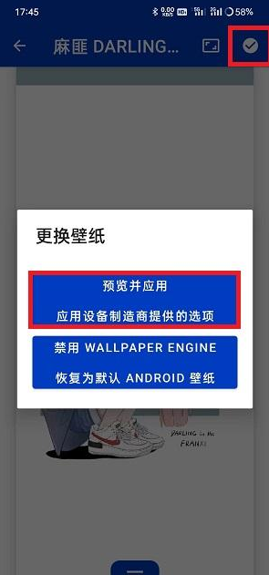 麻匪壁纸app下载安装